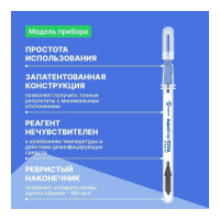 Экспресс-тест для жидкостей Hygiena AquaSnap Total АТФ, 100 шт. AQ100 Aquasnap