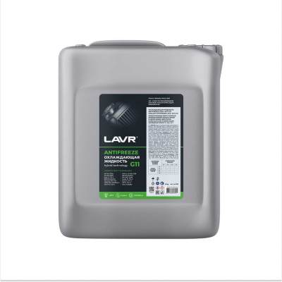 Lavr Охлаждающая жидкость ANTIFREEZE -45 G11 10кг Ln1707