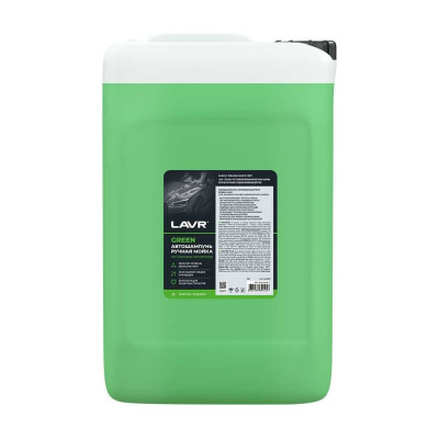 LAVR Автошампунь для ручной мойки Green, 20 л Ln2267