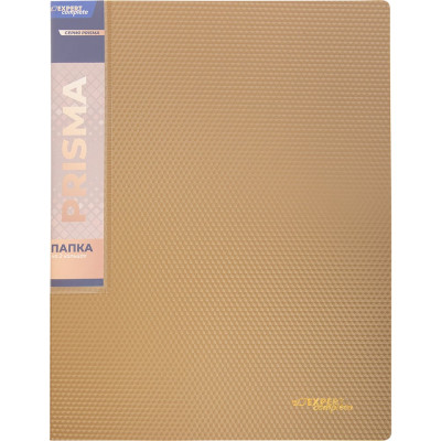 Папка Expert Complete A4, 700 мкм, 25 мм, диаметр 20 мм, PRISMA, золотой new EC211300128 726446