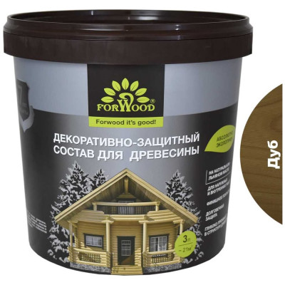 Декоративно-защитный состав для древесины Forwood ВДПФ-1601 4630058024329