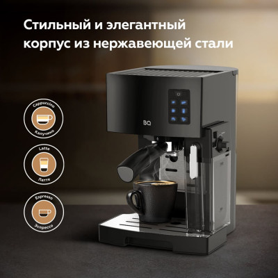 Кофеварка эспрессо BQ CM9002 86200350