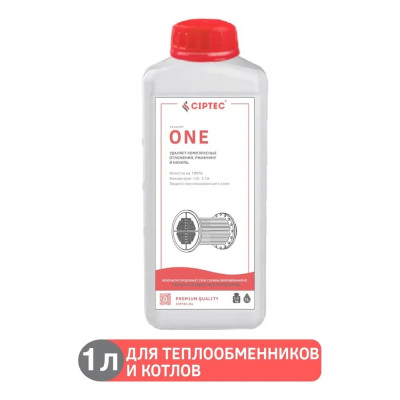 Средство для промывки теплообменников и котлов CIPTEC ONE one1