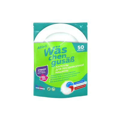 More Choice Капсулы для посудомоечной машины средство 3 в 1 50 шт Was / ВАС WcG50