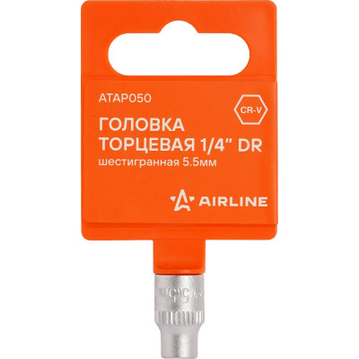 Шестигранная головка торцевая Airline ATAP050