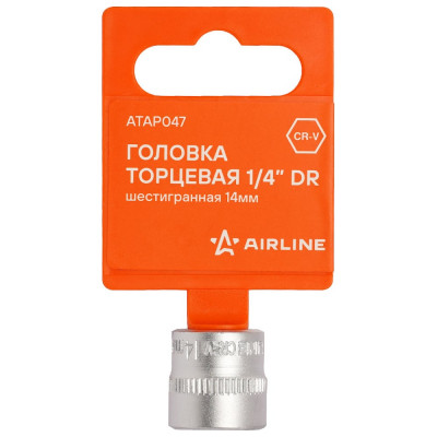 Шестигранная головка торцевая Airline ATAP047