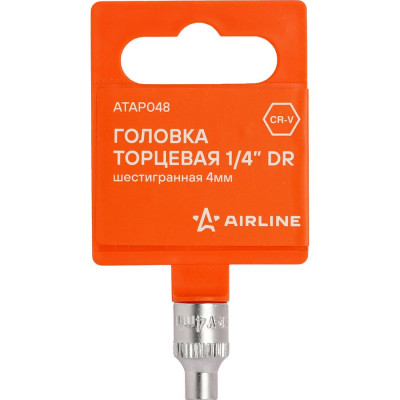 Шестигранная головка торцевая Airline ATAP048