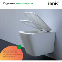 Комплект 3в1 IDDIS BASBI02i73