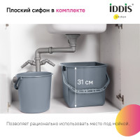 Мойка IDDIS Prime PRI44S0i77