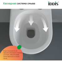 IDDIS Комплект 3в1: подвесной унитаз, инсталляция и клавиша смыва, , BASC020i73