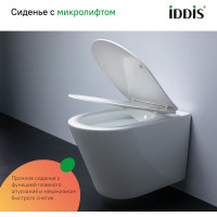 IDDIS Комплект 3в1: подвесной унитаз, инсталляция и клавиша смыва, , BASC020i73
