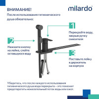 Milardo Смеситель с гигиеническим душем с установкой на унитаз, черный матовый, Tidy, , 001BL00M08