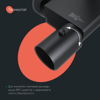 IDDIS Душевая система с тропическим душем с термостатом, черный матовый, SpaHome, , SPHBLTKi06