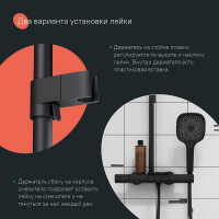 IDDIS Душевая система с тропическим душем с термостатом, черный матовый, SpaHome, , SPHBLTKi06