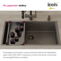 Коландер IDDIS Kitchen Line KOL23GMi59