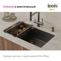 Коландер IDDIS Kitchen Line KOL23GMi59