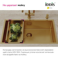 Коландер IDDIS Kitchen Line KOL23MGi59