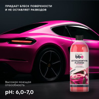 Автошампунь BiBiCare Полирующий эффект Flower, 500 мл 4114