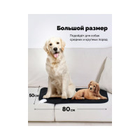 Электрогрелка для животных EcoSapiens Mimi Hot ES-303