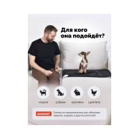 Электрогрелка для животных EcoSapiens Mimi Hot ES-303