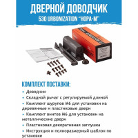 Доводчик НОРА-М 530 ЕСО 50-90 кг графит 16612