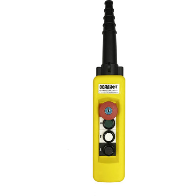 Пульт управления OCALIFT 2 кнопки, 1 скорость, стоп, ключ, старт, IP65 XAC-A471Y