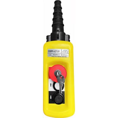 Пульт управления OCALIFT 2 кнопки, 1 скорость, стоп, ключ, IP55 A2713Y COPP-A2713Y