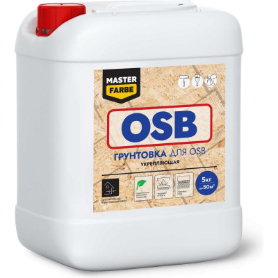 Грунтовка для OSB плит MASTERFARBE для наружных и внутренних работ, 5 кг 4610091274141