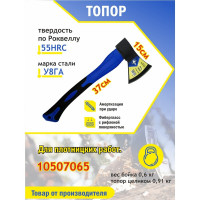 Топор МастерАлмаз с фибергласовой рукояткой 600г 10507065