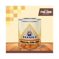 Эмаль Михалыч ПФ-266 золотисто-коричневая, 1.8 кг 1-962483