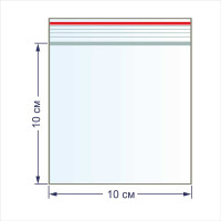 Пакеты фасовочные Gamma 100 шт., с замком, 45 мкр., 10x10 см 39354