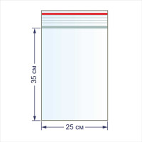 Пакеты фасовочные Gamma 100 шт., с замком, 45 мкр., 25x35 см 45112