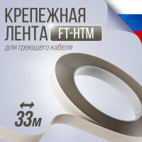 Крепежная лента ALFAOPT FT/HTM, 50 шт. FT-HTM-50