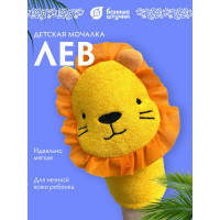 Мочалка варежка для бани и сауны Банные штучки Лев, 23x13 см, soft, для нежной и чувствительной кожи 41457