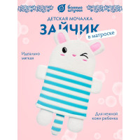 Мочалка варежка для бани и сауны Банные Штучки Зайчик в матроске, для нежной и чувствительной кожи, 27x17.5 см, soft, 41455
