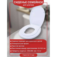 Сиденье для унитаза семейное с детской накладкой 2 в 1 VIRPLAST 20985578