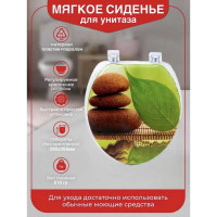 Сиденье для унитаза мягкое VIRPLAST Камешки с креплениями 20985574