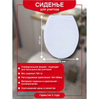 Сиденье для унитаза VIRPLAST Океан белое пластик с креплениями 20985581