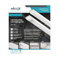 Светильник светодиодный Neox ДПО-108 ОПАЛ 48Вт 6500К 1200мм IP40 4690612055367