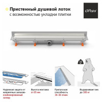 Душевой лоток Paini с рамкой Klasik 850 мм D40, монтаж к стене, хром глянец 61138