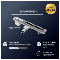 Душевой лоток Paini Slim Line 600 мм D50, хром сатин CH600SL