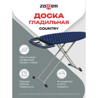 Доска гладильная Zalger 133x43 см, Country, сетка, арт. 300-130