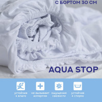 Наматрасник KUPU-KUPU VIOLETT AQUA с бортом 200x200x30 см PVA-200