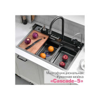 Мойка кухонная многофункциональная ESBANO CASCADE-5 ESMKCASC5