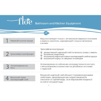 Смеситель для кухни FLOE, 40 мм, на гайке, с боковой ручкой, с гибким черным изливом FK234-GN