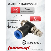 Фитинг цанговый с дросселем наружная резьба G1/4" HARRISON HRS-NSE6G02