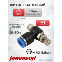 Фитинг цанговый с дросселем наружная резьба R1/4" HARRISON HRS-NSE1002