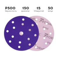 Диск CERAMIC PLUS 150 мм, 15 отверстий, Р 500, 50 шт Formel 93823150500