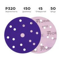 Диск CERAMIC PLUS 150 мм, 15 отверстий, Р 320, 50 шт Formel 93823150320