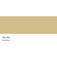 Эмаль полиуретановая HardMax двухкомпонентная PUR 232.70 ГЛ RAL 1001 Бежевый (комплект 20,4 кг) 4690417108046